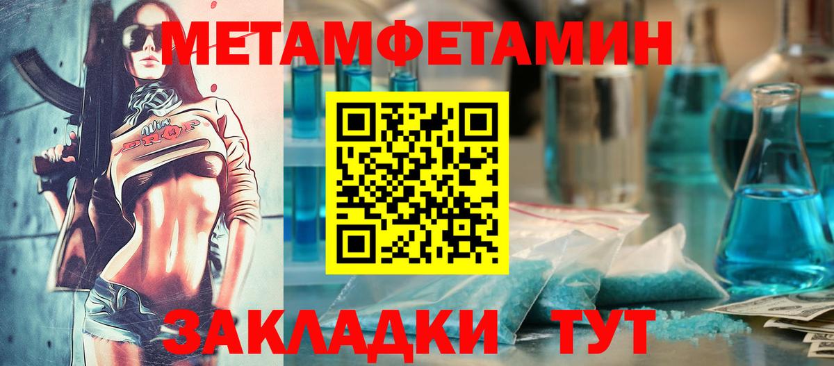 АМФ 98% Воскресенск
