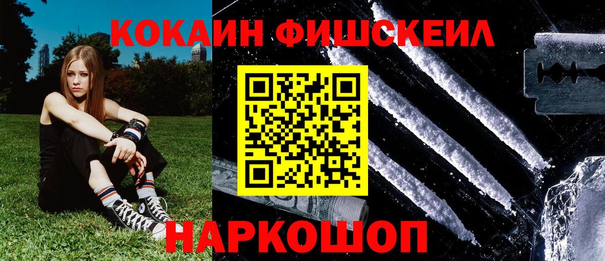 Воскресенск  Кокаин 98%  КОКАИН Перу  Вход с VPN 