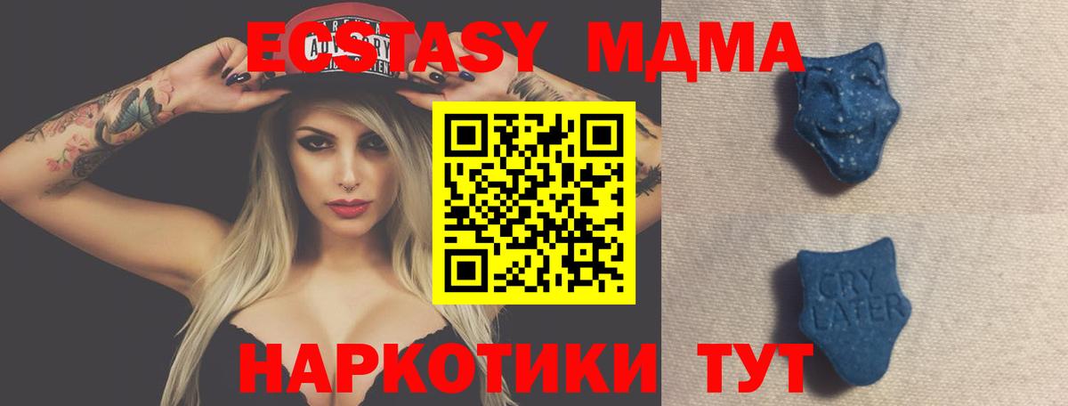 ЭКСТАЗИ Punisher Воскресенск
