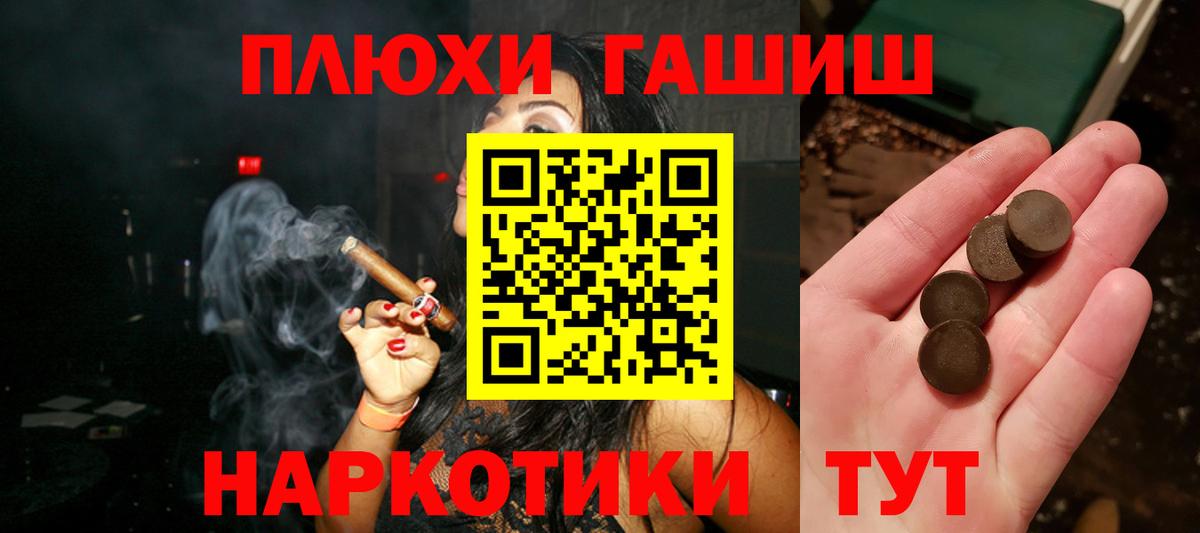 ГАШИШ AMNESIA HAZE Воскресенск