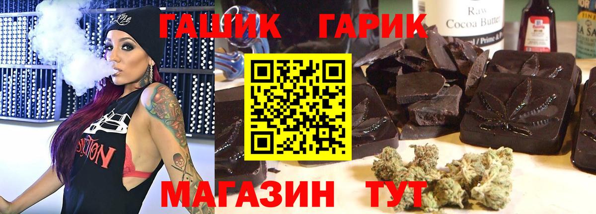 Гашиш Premium  Вход с VPN  Воскресенск 