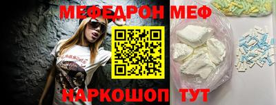 бутират Павлово