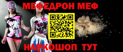 мдма Ноябрьск