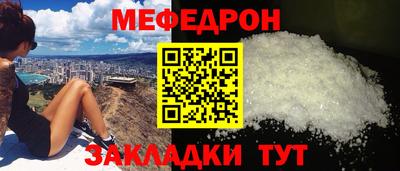 мдма Ноябрьск
