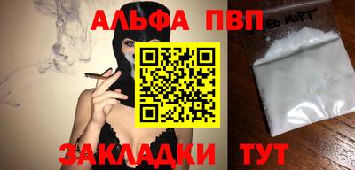 бутират Павлово