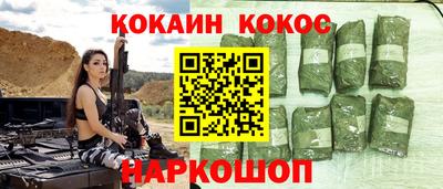 первитин Норильск