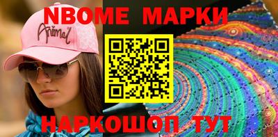 кокаин VHQ Ногинск