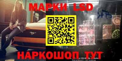 бутират Павлово