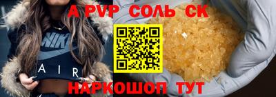 кокаин VHQ Ногинск