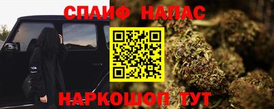 мдма Ноябрьск