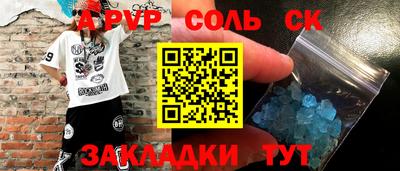 бутират Павлово