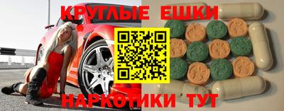 бутират Павлово