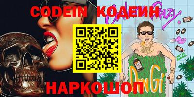 бутират Павлово