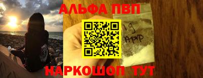 а пвп мука Отрадное