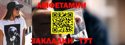 бутират Павлово