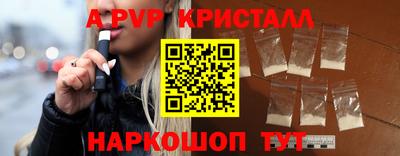 первитин Норильск