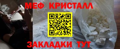 бутират Павлово