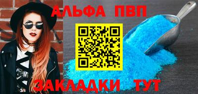 а пвп мука Отрадное