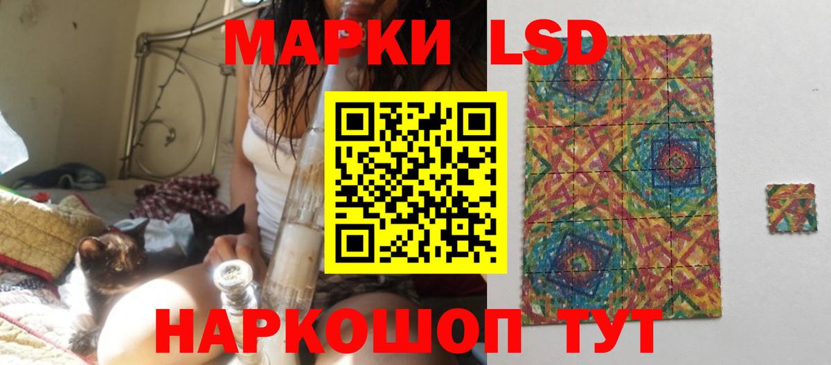 LSD-25 экстази кислота  Вход с VPN  LSD-25 экстази  Лсд 25 экстази ecstasy  Воскресенск 