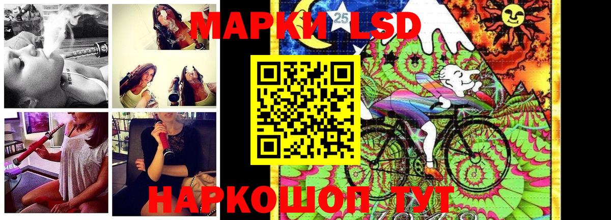 Марки NBOMe 1,8мг  Вход с VPN  Воскресенск 