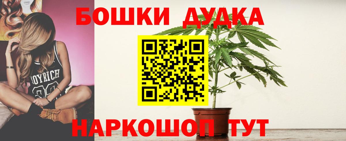 Марихуана гибрид Воскресенск